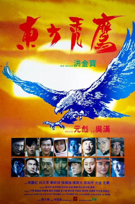 第15集 44:50 黑白剧照